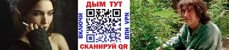 Купить ГЕРОИН  Кокаин  Меф  Марихуана  Чехов