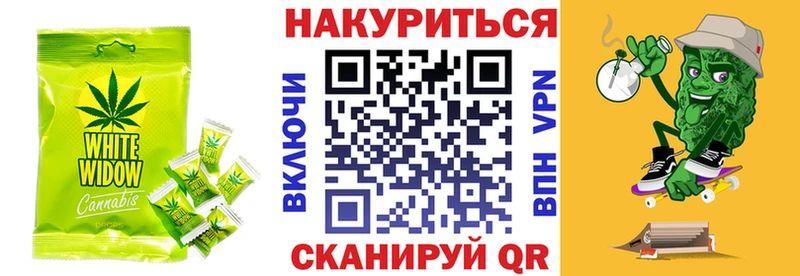 Купить закладки  Чехов  Еда ТГК конопля 