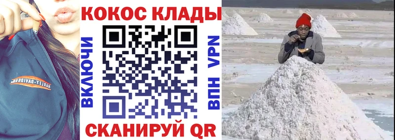 Купить  Чехов  Cocaine VHQ 