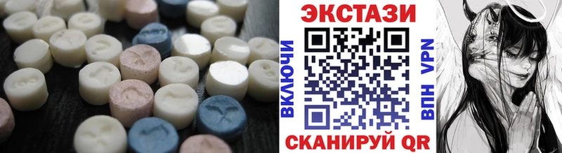 Экстази таблы  Купить где  Чехов 