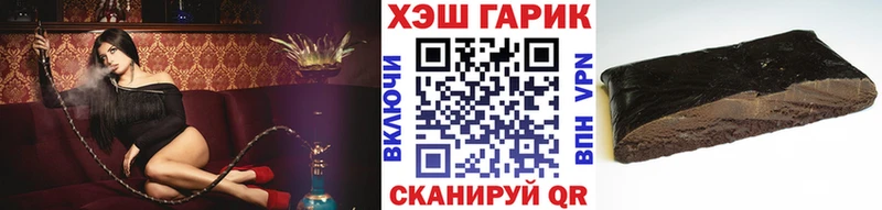 Гашиш гарик  Купить закладки  Чехов 