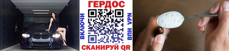 Купить закладки  Чехов  ГЕРОИН хмурый 