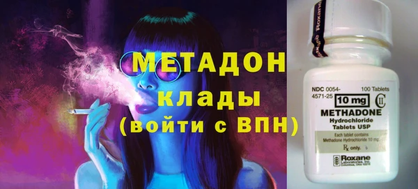 молекула духа Наволоки