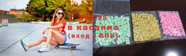 молекула духа Наволоки