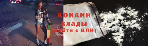 кристаллы Навашино