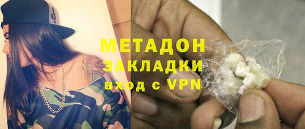 кристаллы Навашино