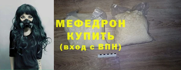 молекула духа Наволоки
