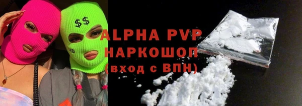 кристаллы Навашино