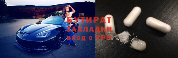 каннабис Надым