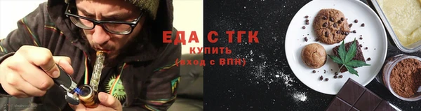 кристаллы Навашино