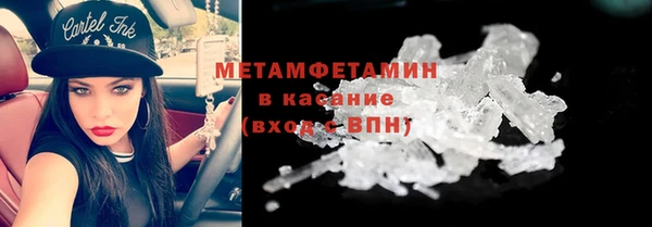 кристаллы Навашино