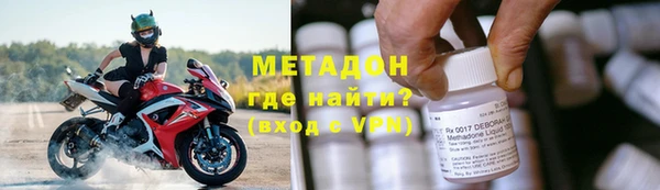 кристаллы Навашино