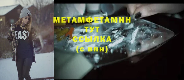 каннабис Надым