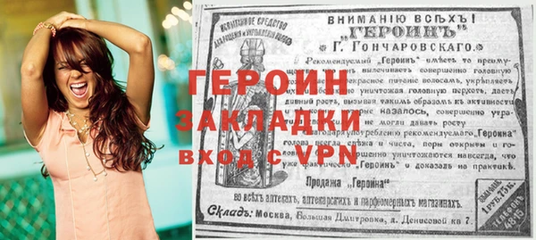 молекула духа Наволоки