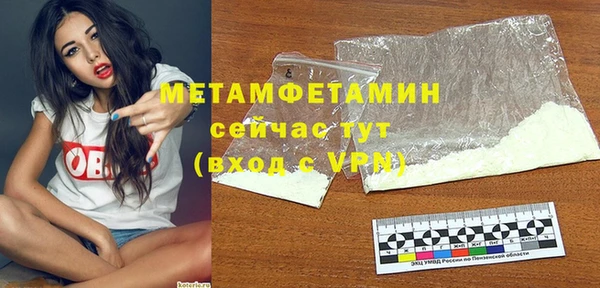 кристаллы Навашино