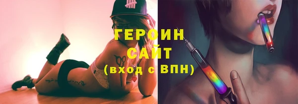молекула духа Наволоки
