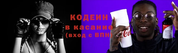 кристаллы Навашино
