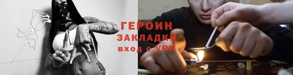 молекула духа Наволоки