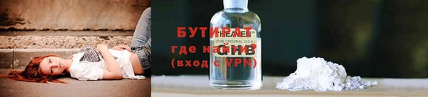 молекула духа Наволоки