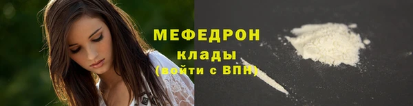 каннабис Надым