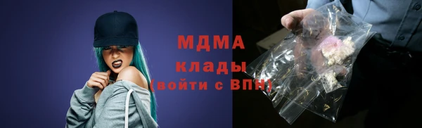 молекула духа Наволоки