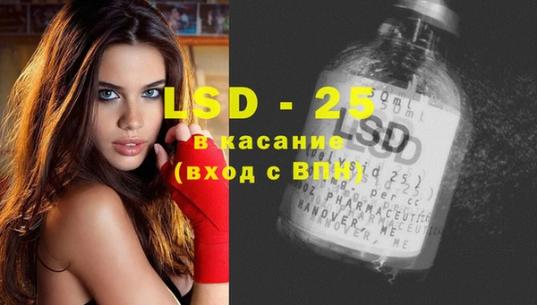 кристаллы Навашино
