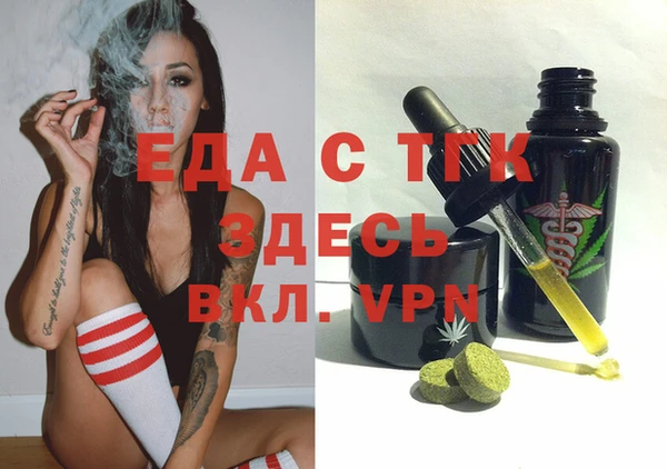молекула духа Наволоки