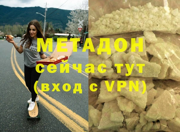 каннабис Надым