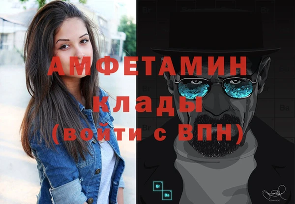 молекула духа Наволоки