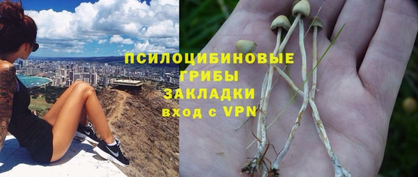 кристаллы Навашино