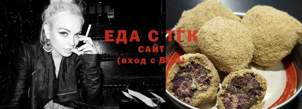 кристаллы Навашино