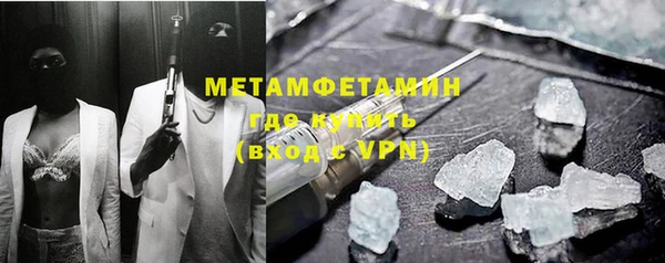 кристаллы Навашино