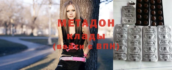 молекула духа Наволоки