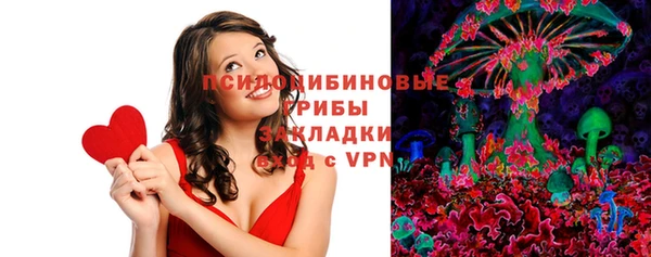 кристаллы Навашино