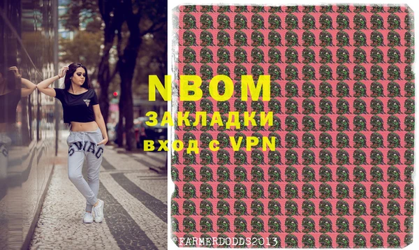 каннабис Надым