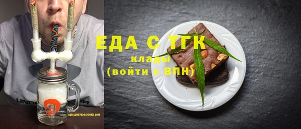 молекула духа Наволоки
