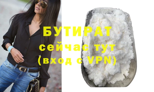 молекула духа Наволоки