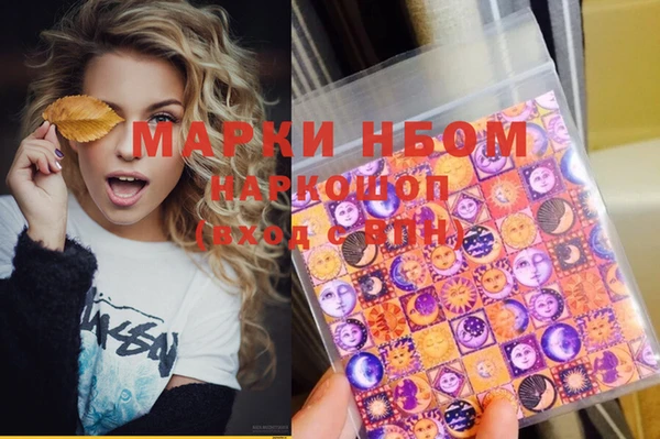 кристаллы Навашино