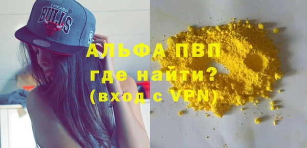 молекула духа Наволоки
