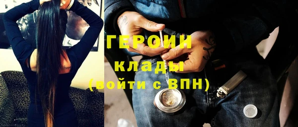 кристаллы Навашино