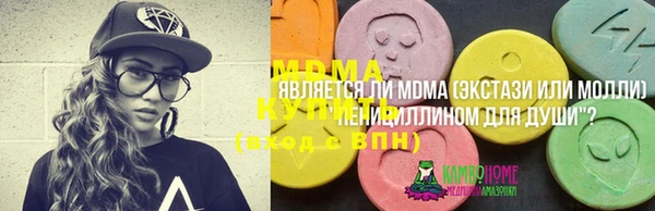 кристаллы Навашино