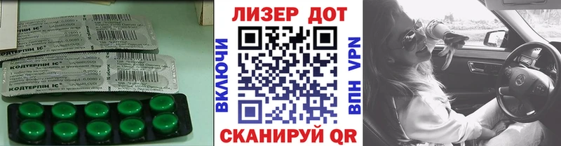 Купить  Чехов  ЛСД экстази кислота 