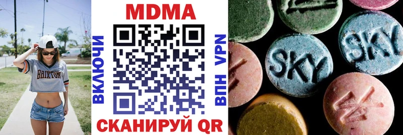 Купить Чехов МДМА кристаллы