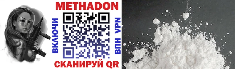Купить  Чехов  МЕТАДОН VHQ 