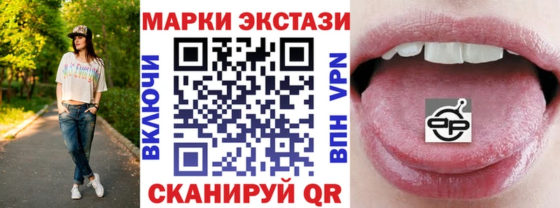 Купить где  Чехов  Наркотические марки 1500мкг 
