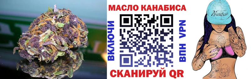 Купить закладки Чехов ТГК жижа