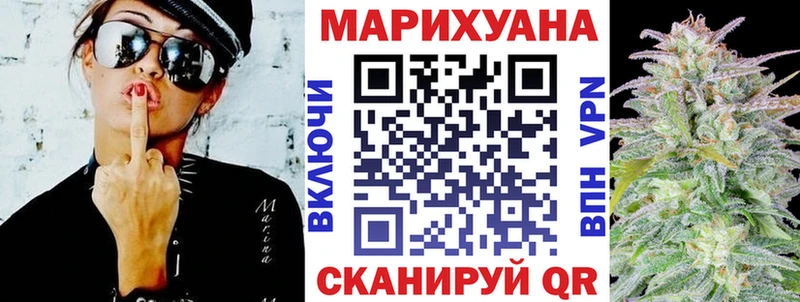 Купить  Чехов  Канабис OG Kush 